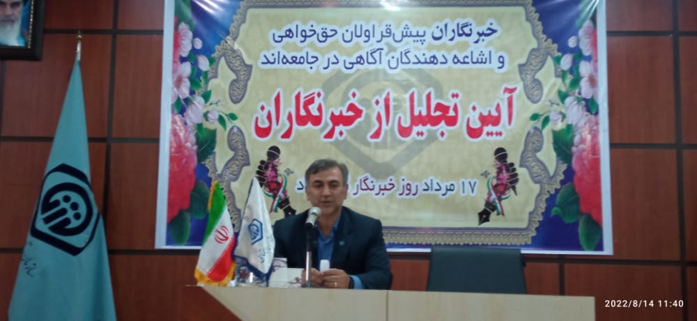تبیین م...